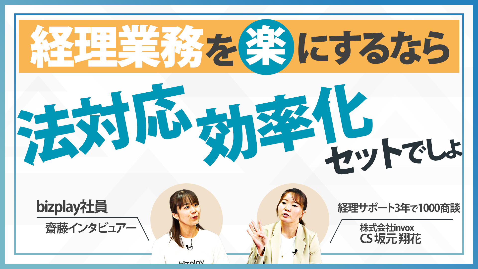 制作実績サムネイル5