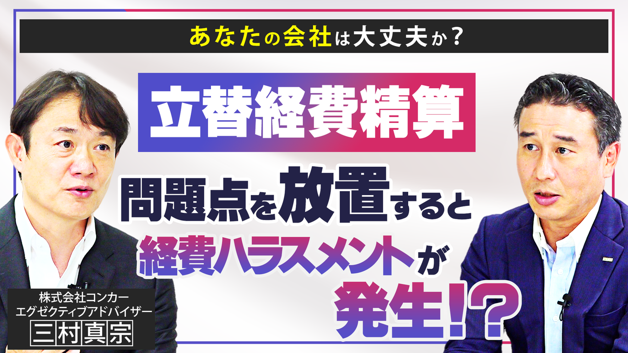 制作実績サムネイル7